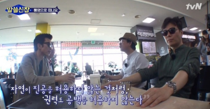  직장 생활 필살기라는 사내 정치, 꼭 해야 하나?