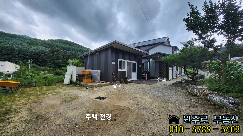 황학동캠핑장 사진 3