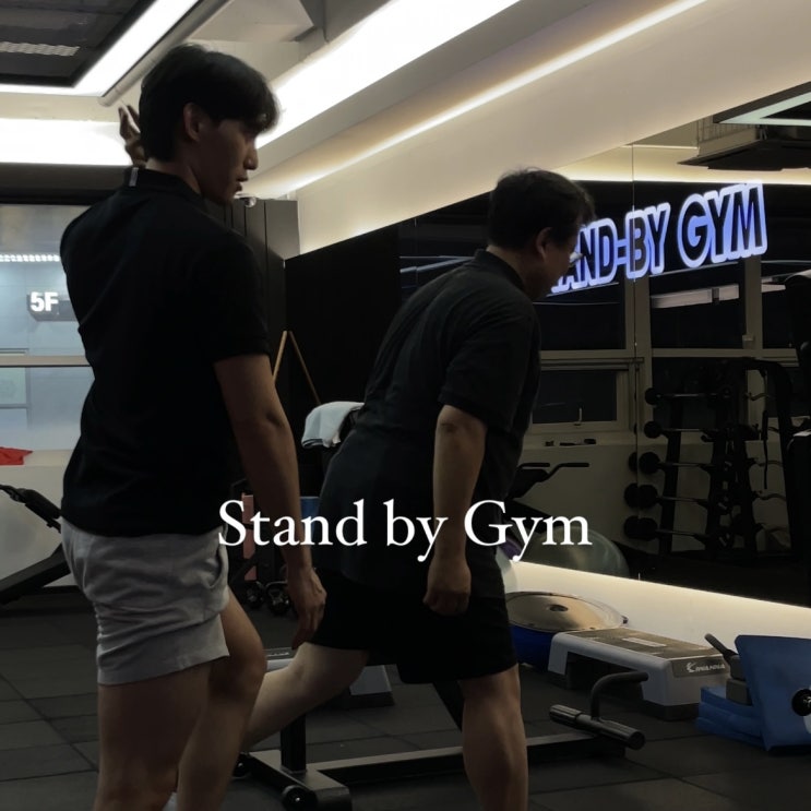  나이가 들수록 불어나는 살들. 어떻게 관리할까[세종 운동전문가, 세종 다이어트]