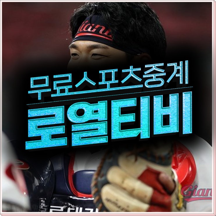 <b>여자 프로야구 선수</b> 여자친구 폭행 사건 발생