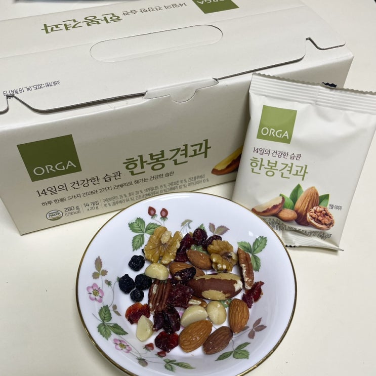 추석선물 추천 믹스 일일견과류 올가 한봉견과 (갤러리아 vip 라운지 간식)