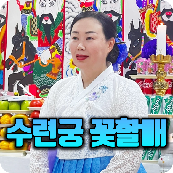 수원유명한점집 머리자르는꿈 머리카락빠지는꿈 해몽