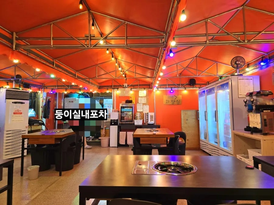 둥이실내포차 사진 3