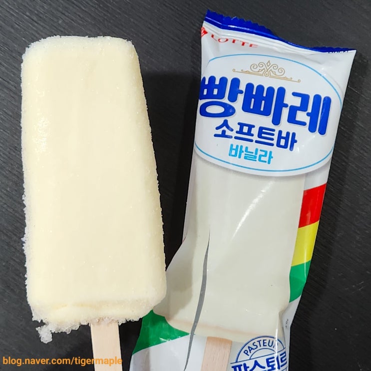 빵빠레 소프트바 바닐라 롯데 우유 아이스크림 솔직히 그닥 빵빠레 소프트바 바닐라 롯데 우유 아이스크림 솔직히 그닥