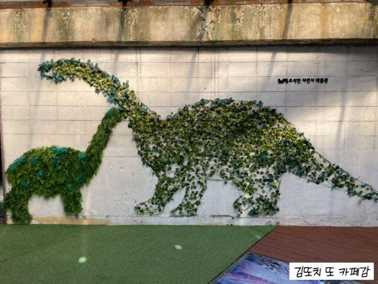  남양주 사회적경제 청년서포터즈 :: 뮤지엄키움협동조합_우석헌자연사박물관, 원석 팔찌, 자작나무 장식 만들기
