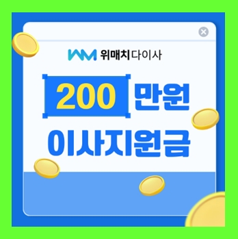  논현동 이삿짐센터 이사업체 보관비용 이사청소가격 무료견적비교
