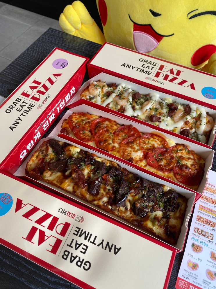  군산 나운동 피자먹다 퇴근길 1인피자 피맥 단체주문하기 좋은 군산맛집