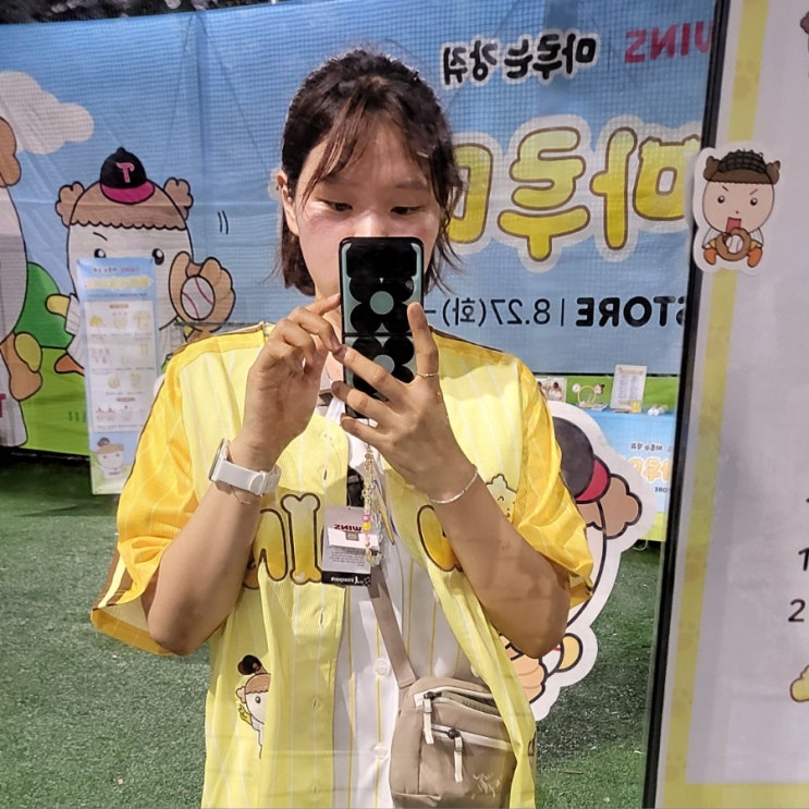 엘지<b>트윈스</b> 마루는강쥐 팝업스토어 굿즈 가격 영업시간