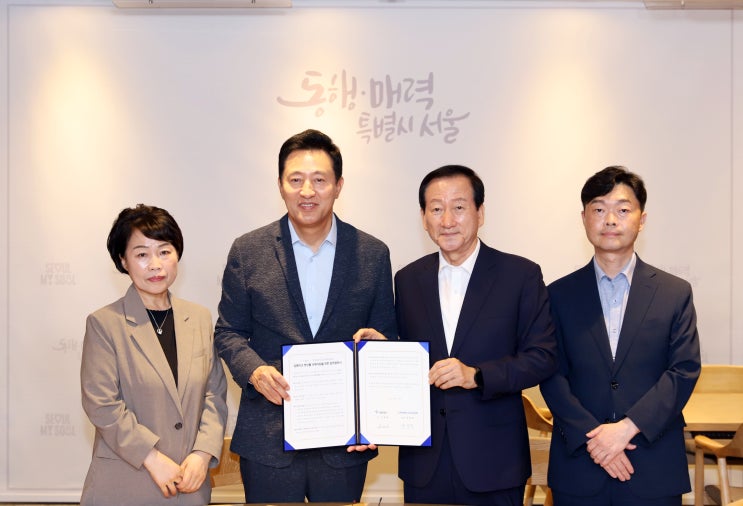 방통심의위·서울시, <b>딥페이크</b> <b>성범죄</b>영상물 신속대응 협력... 