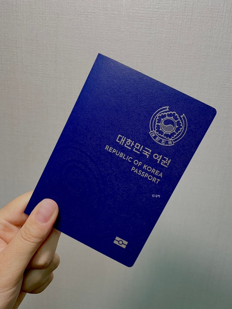  평택 안중출장소 여권발급후기 야간업무 시간, 요일, 여권발급 수수료 가격
