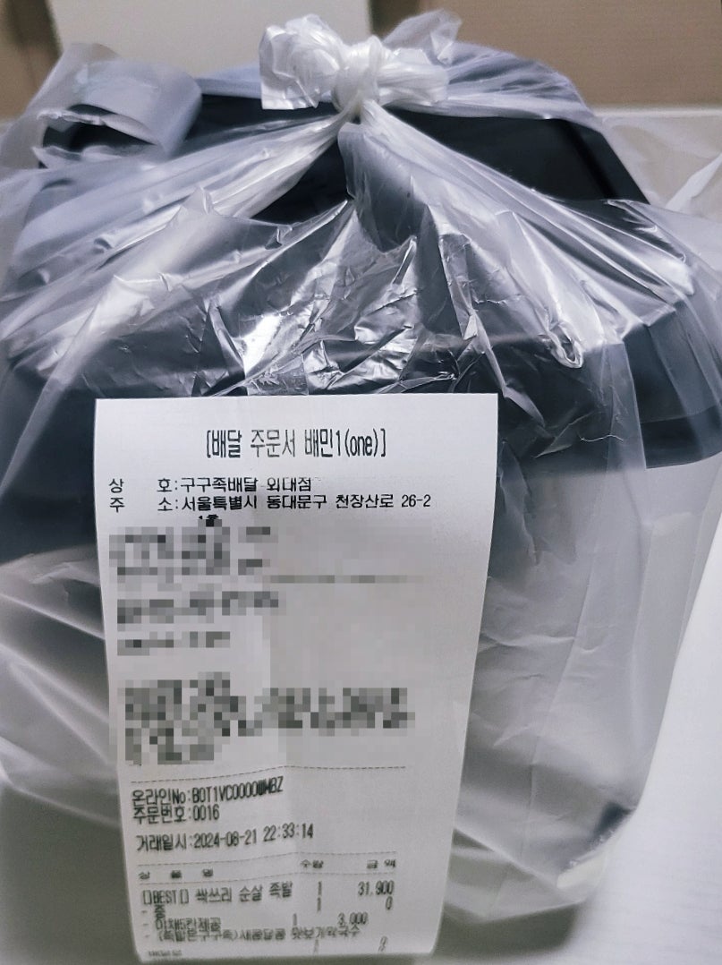 구구족 외대점 사진 1