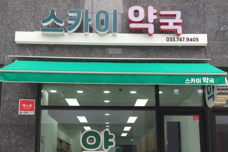 세종국어논술학원 사진 4
