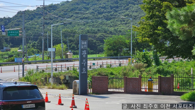 사진 2