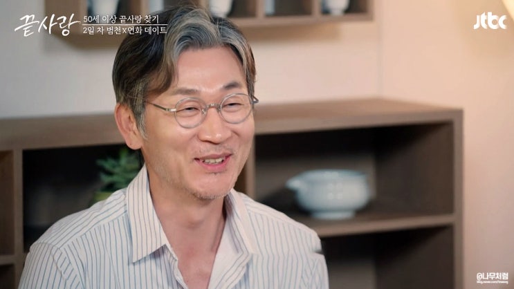 jtbc <b>끝사랑 이범천</b> 통편집 결정, 미국 사기결혼 폭로글 뭐길래?!