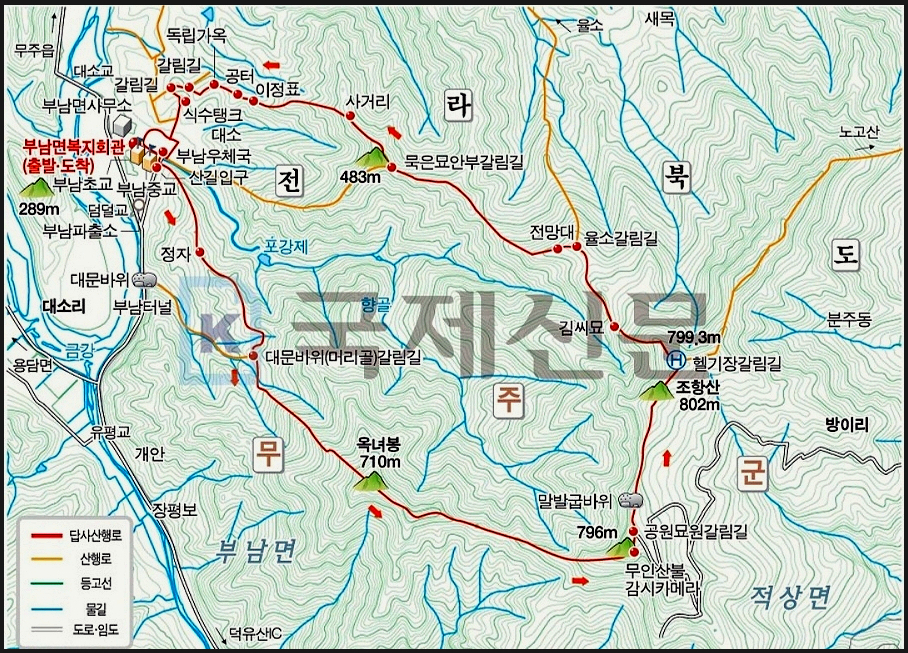 머리골 사진 1