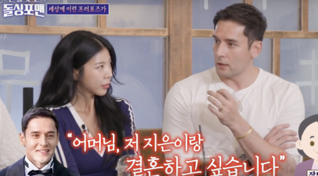 "촬영 전 KISS" 줄리엔강제이제이, 신혼 '3개월차' 스킨십... 