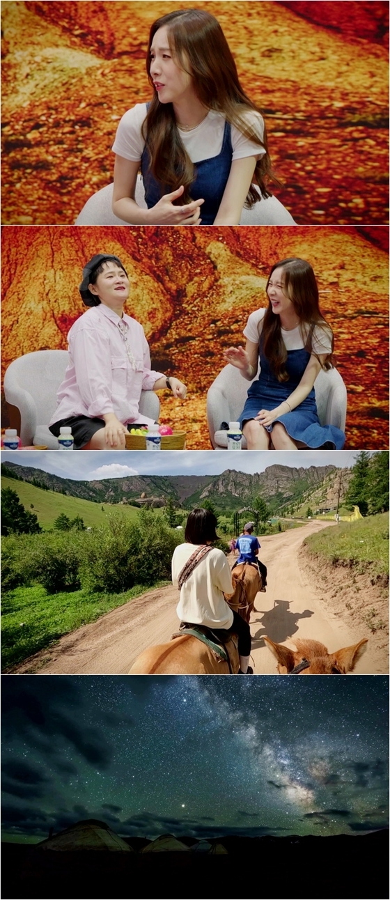채널S '<b>다시갈지도</b>' <b>간미연</b>, 몽골 땅부자 될 뻔한 사연 공개