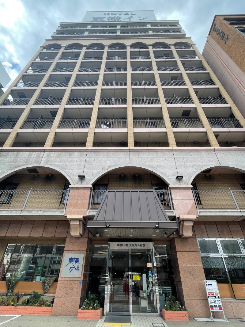 오사카 난바 숙소 토요코인 오사카 난바니시 더블룸 솔직후기 : 네이버 블로그