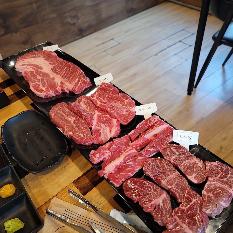 반값소 덕이점 사진 3