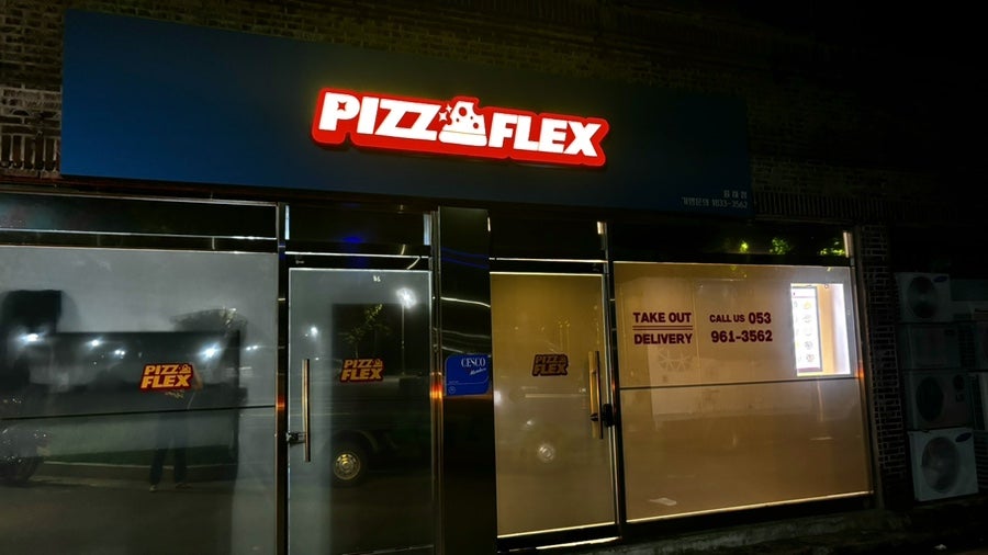 피자플렉스 율하점 사진 1