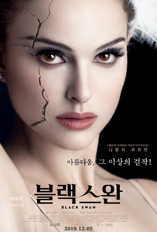 요즘 정주행 하고 있는 넷플리스 드라마 이브 서예지 메이크업