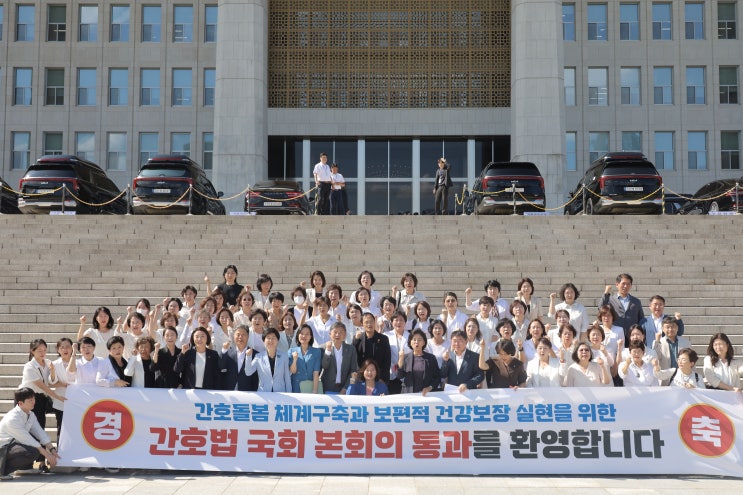 <논평> 이수진, “국민건강 돌보는 <b>간호법</b> 제정 환영”
