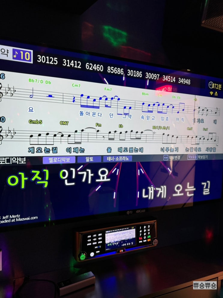  군자코인노래방 세종대 놀거리추천 렉스코인노래연습장 군자점