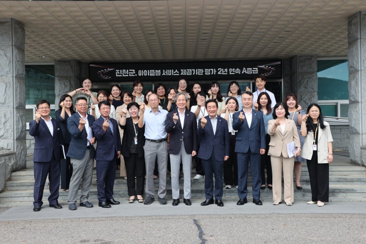  정기석 건보공단 이사장, 진천군 방문
