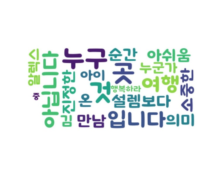 만남 만남