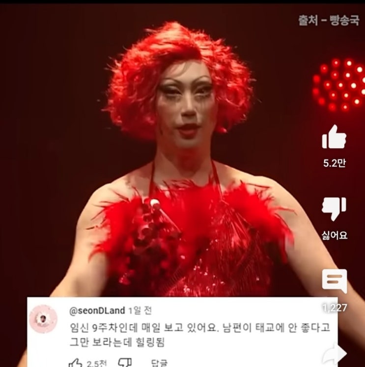  [숏츠리뷰]쥐롤라 충격적인 마성의 매력 (feat.킹키부츠)