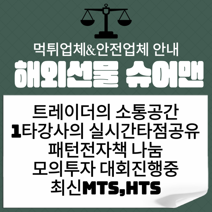  FXG puls 결과값 조작으로 피해만 보게 하는 악질 코인거래소