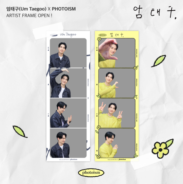 최강<b>삼성 코너</b>의 완봉승(feat. 포토이즘 엄태구&송건희)