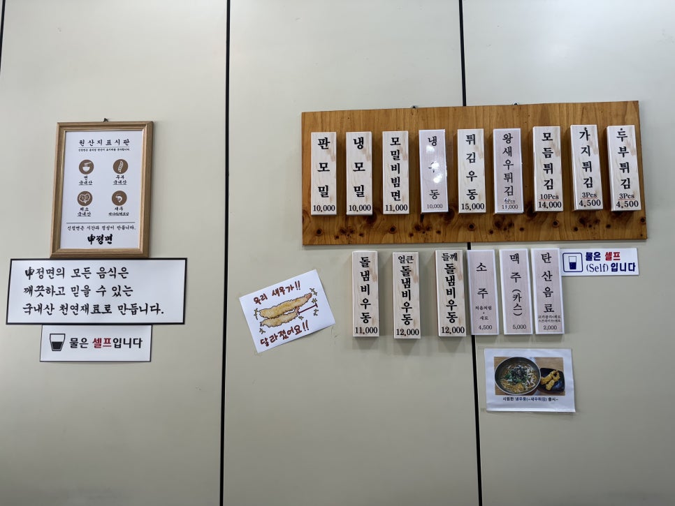신정면 사진 2