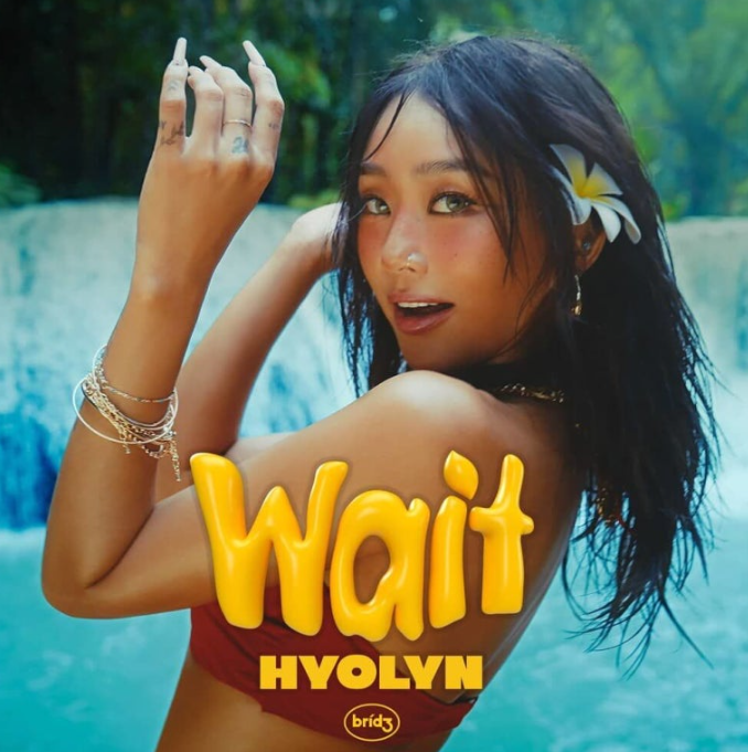  효린 Wait 노래 음악 음원 뮤직비디오 썸머