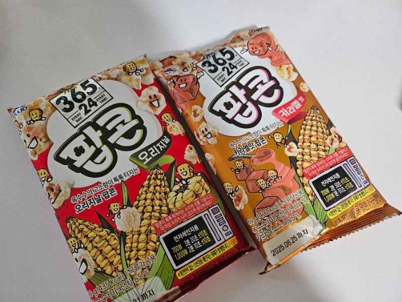 전자레인지용 팝콘 사조 365 24 파는 곳, 전자레인지 사용법