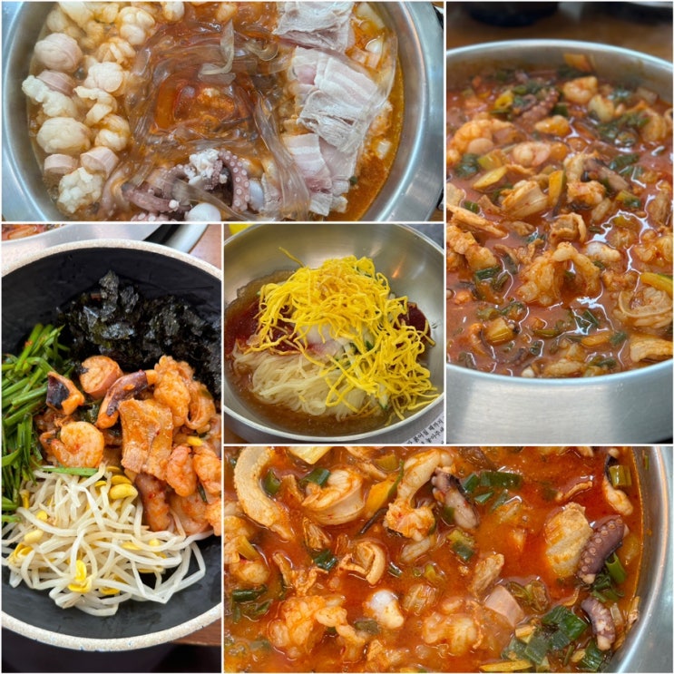 여의도 맛집 사위식당 유퀴즈 나온 낙곱새 여의도 데이트