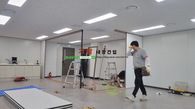  부산 사무실칸막이(장림,서면,장전동)3개소,  울산(온양)1개소 래핑칸막이 시공현장 [45bf1b7285204457b488103e8571317c]