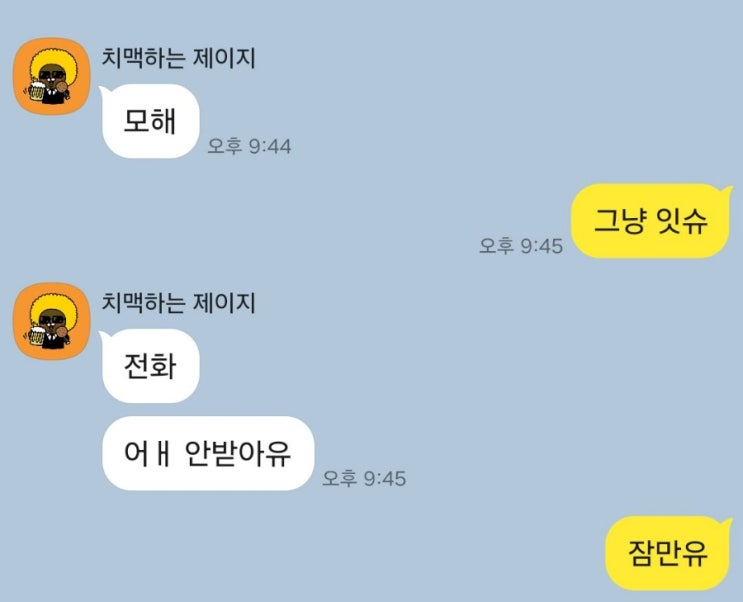  대만 여행기- 1탄! (240715-17)