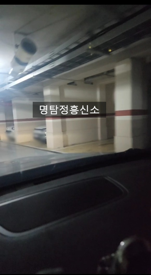  전주흥신소 천안흥신소 와이프가 발령나서 다른 남자와 동거