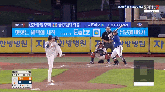 <b>한화</b> vs <b>롯데</b>] 감독 믿음에 부응한 박세웅의 호투, <b>에이스</b>... 