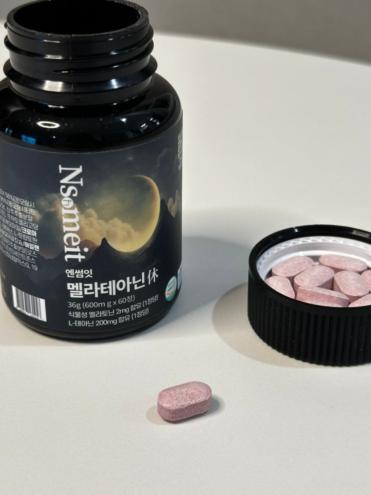  식물성 멜라토닌 2mg 엔썸잇 수면 임신준비 영양제