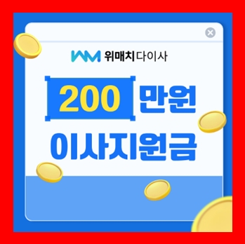 광진구 자양동 이삿짐센터 이사업체 보관비용 이사청소가격 무료견적비교