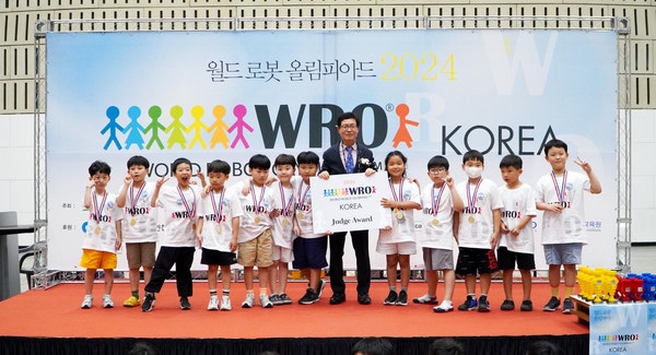  2024 월드로봇 올림피아드