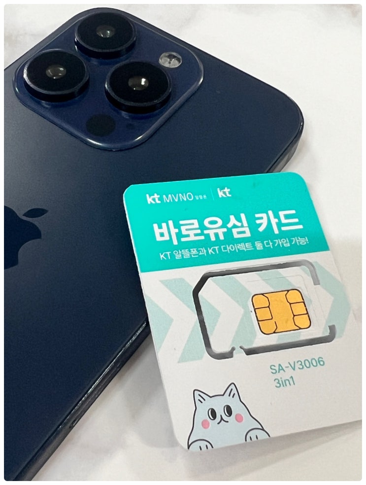  인천선불폰 엔텔레콤 개통 방법 10분컷