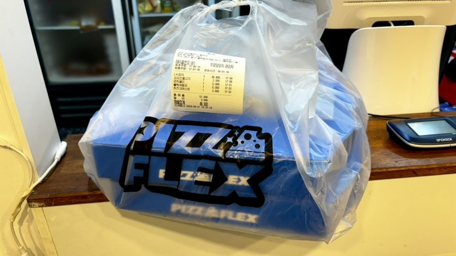 피자플렉스 율하점 사진 4