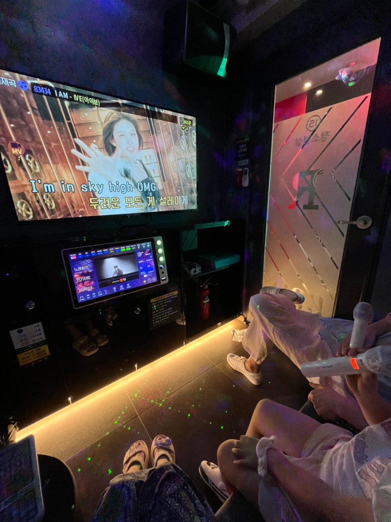 군자놀거리 아이와 함께 군자코인노래방. 렉스코인노래연습장 군자점 : 네이버 블로그