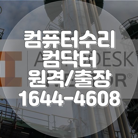  컴퓨터 수리와 업그레이드 모니터 연결안됨 화면 안나옴: 효과적인 해결책을 찾아서