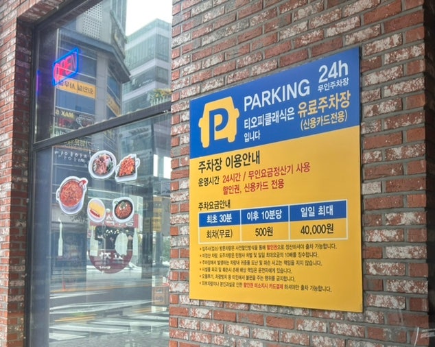파리바게뜨 원흥역점 사진 3