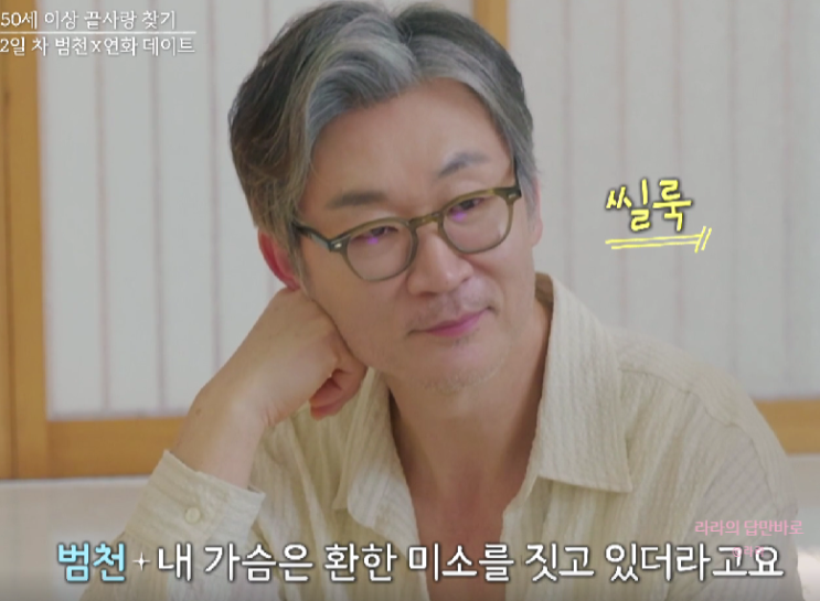  끝사랑 이범천 통편집 결국 올게왔다. 끝사랑 사망선고? (+최종판)