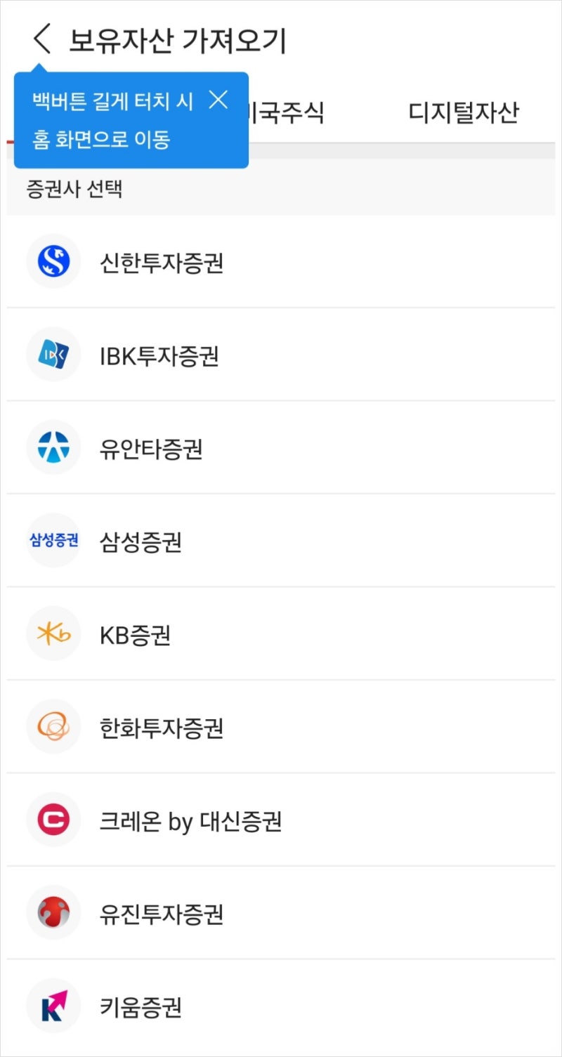 증권플러스 비트코인 2만원 받기 이벤트_투자레벨 인증글 쓰고 비트코인 받기 : 네이버 블로그